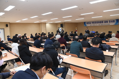 용진읍주민자치위원회출범식(12).JPG