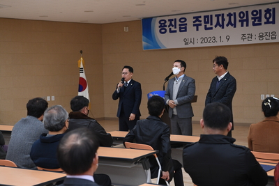 용진읍주민자치위원회출범식(13).JPG