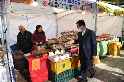 곶감직거래장터(8).JPG