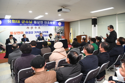 동상면연초방문(39).JPG