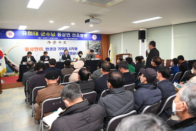 동상면연초방문(40).JPG
