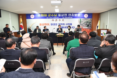 동상면연초방문(49).JPG
