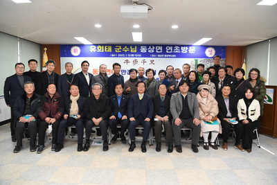 동상면연초방문(56).JPG