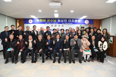 동상면연초방문(57).JPG
