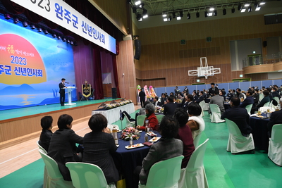 2023완주군신년인사회(22).JPG