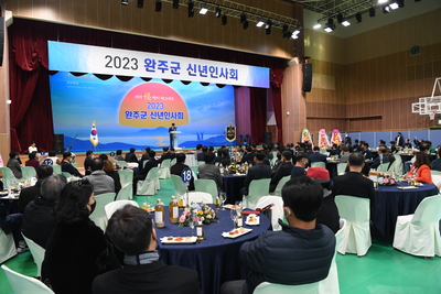 2023완주군신년인사회(25).JPG