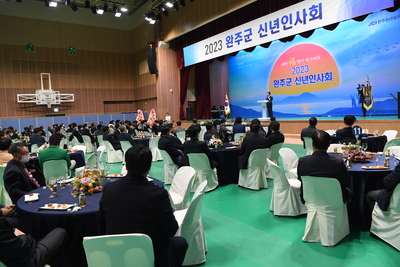 2023완주군신년인사회(31).JPG