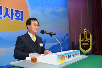 2023완주군신년인사회(36).JPG