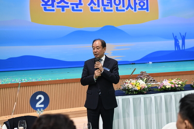 2023완주군신년인사회(50).JPG