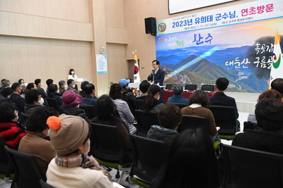운주면연초방문(29).JPG