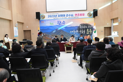 운주면연초방문(37).JPG