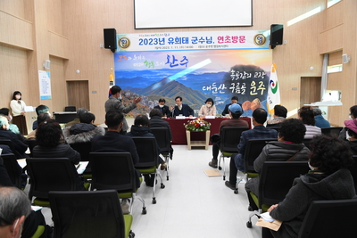 운주면연초방문(38).JPG
