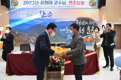 운주면연초방문(45).JPG