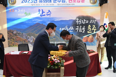 운주면연초방문(46).JPG
