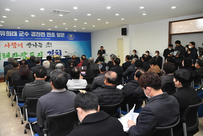경천면연초방문(26).JPG