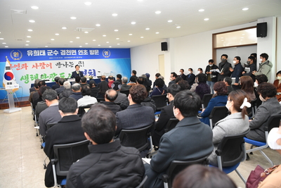 경천면연초방문(27).JPG