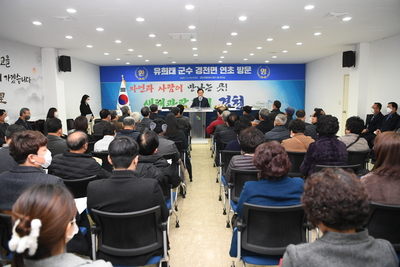 경천면연초방문(28).JPG