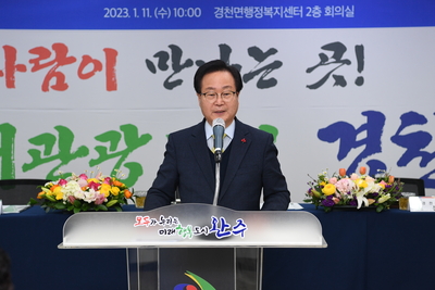 경천면연초방문(30).JPG