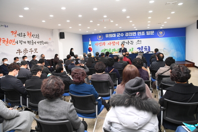 경천면연초방문(31).JPG