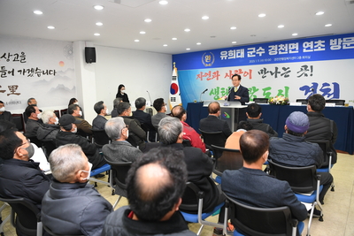 경천면연초방문(32).JPG