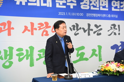 경천면연초방문(36).JPG