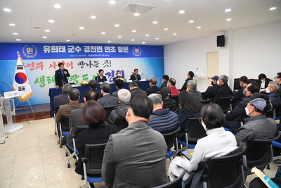 경천면연초방문(37).JPG