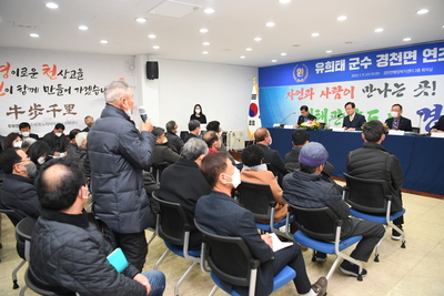 경천면연초방문(38).JPG