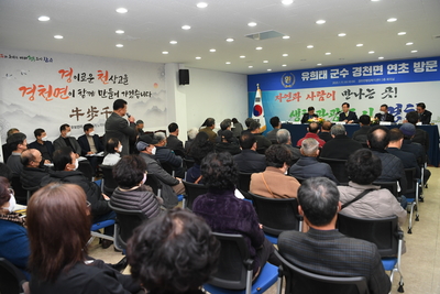 경천면연초방문(40).JPG