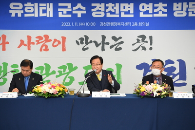 경천면연초방문(42).JPG