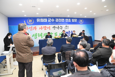 경천면연초방문(46).JPG