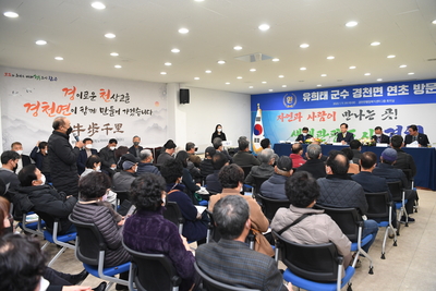 경천면연초방문(48).JPG
