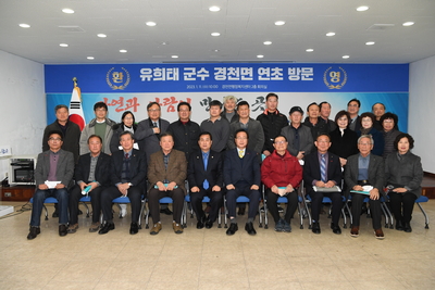 경천면연초방문(49).JPG