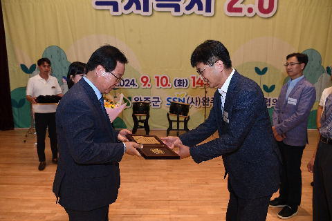 사회복지의 날 기념식 (69).JPG