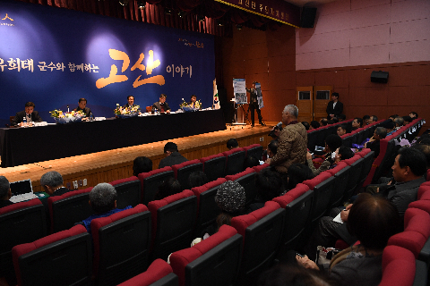 고산면 연초방문 (130).JPG