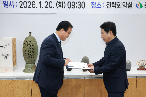 제6기 완주군 마을세무사 위촉식 (4).JPG