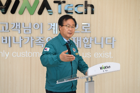 비나텍 제2공장 안전점검 (23).JPG