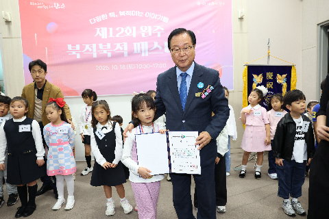 제12회 북적북적 페스티벌 (44).JPG