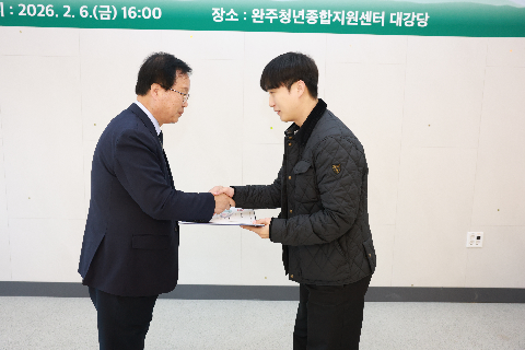 청년정책 이장단 발대식 (79).JPG