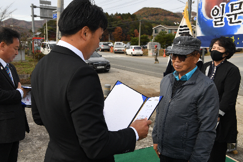일문구의사 추모행사 (61).JPG