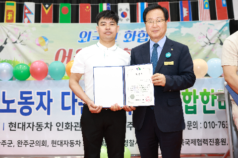 외국인근로자 화합한마당 (48).JPG