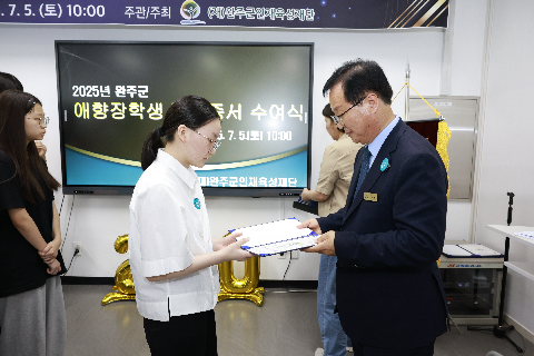 2025년 애향장학금 전달식 (39).JPG