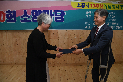 제 10회 소양마당 (34).JPG