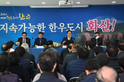 화산면연초방문(27).JPG
