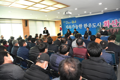 화산면연초방문(29).JPG