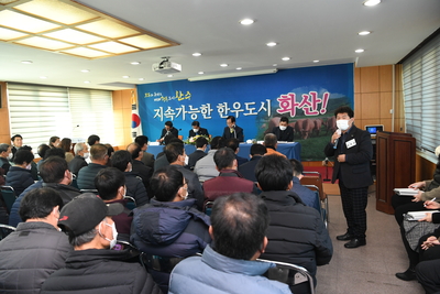 화산면연초방문(34).JPG