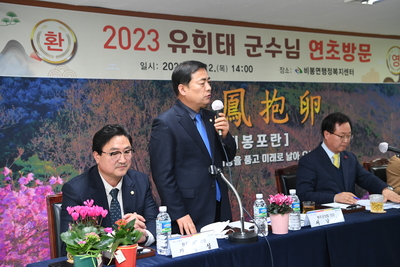비봉면연초방문(34).JPG