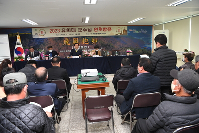 비봉면연초방문(39).JPG