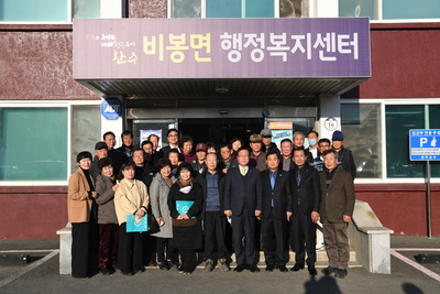 비봉면연초방문(41).JPG