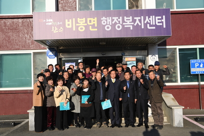 비봉면연초방문(42).JPG