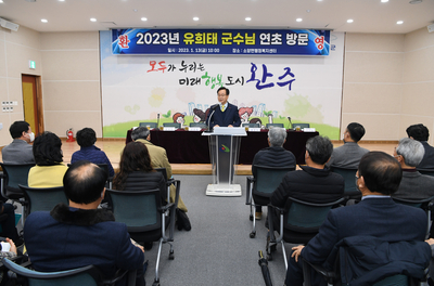 소양면연초방문(52).JPG